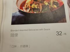 菜单-马仕玖煲·融合菜·酥不腻烤鸭(人大店)