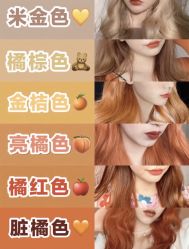 点击看大图 -东秀护肤造型