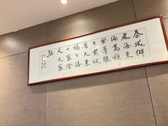 -留芳·文旅古月楼(老街店)