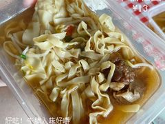 -正斗面家