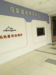 -莘苗家小儿推拿(印象城店)