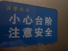 -宋家庄(地铁站)