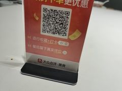 -鲁菜根·泰山菜(泰山店)
