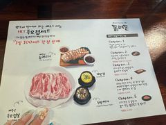 -Dombe豚(黑猪肉街店)