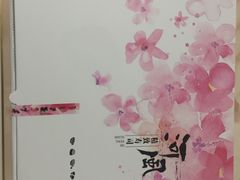 -河风精致寿司(尼盛店)