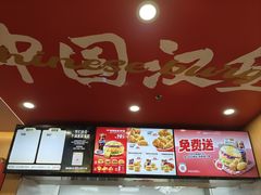 -塔斯汀中国汉堡(青浦宝龙广场店)