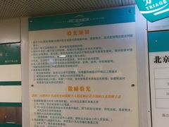 -同仁验光配镜(中心店)