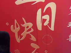 -三六三杭州菜(水上总店)