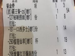 -赵记传承(中山小榄百汇时代广场店)