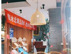大堂-丹江渔村(望京店)