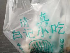 -大益烤鸡