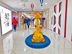 -方恒购物中心(望京小街店)