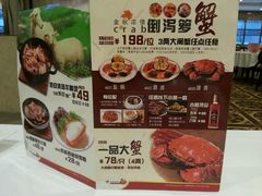 -稻香酒家·33年老字号·港式粤菜(富邦中心店)