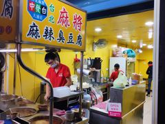 -台北麻将中发白(大湳分店)