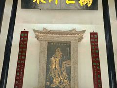 -白鹿洞书院