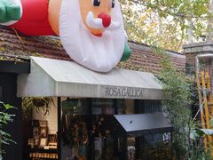 -RAC BAR(安福路店)