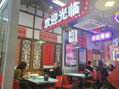 -川正旺江湖菜(三元桥店)
