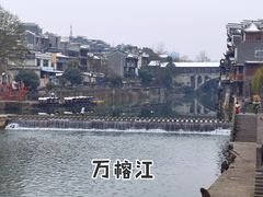 -乾州古城