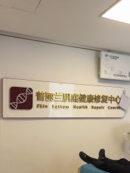 -南京美莱医疗美容·旗舰店