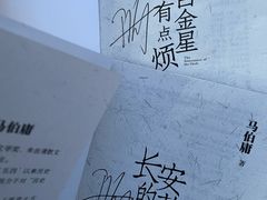 -山西图书大厦(建设南路店)
