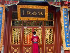 -白家大院·王府宫廷菜(苏州街店)