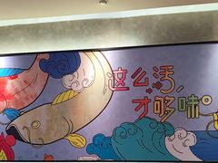 -鱼酷活鱼烤鱼(南京水游城店)