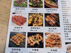 -郑记•不夜城烧烤•龙虾•虾蟹(黄鹤楼店)