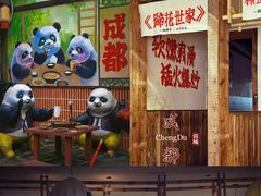 -张太婆老妈蹄花川菜馆·中华餐饮老字号(望平街店)
