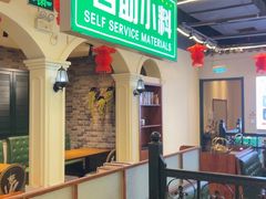 -年巴羊肉铺老铜锅(梅江店)