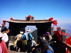 -腾冲云峰山