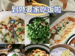 -外婆家(杭州马塍店)