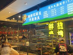 -生火火·地摊小炉子烧烤(金楠天街总店)