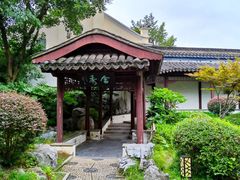 -南京中国近代史遗址博物馆(南京总统府)