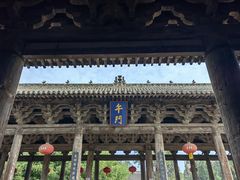 -飞云楼