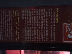 iphone_upload_pic-汉景帝阳陵博物院