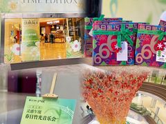 -广州保利时光里(建设大马路店)