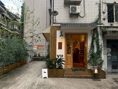 -懒鱼时光馆(沙坪坝店)
