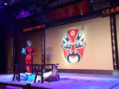 -盖碗儿梨园·变脸吐火·川剧(天府广场店)