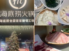 -福田卓悦INTOWN购物中心