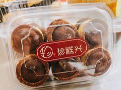 灌浆曲奇-珍糕兴(三林店)