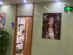 -茂菊口腔连锁(浦东南路店)
