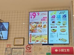 -小杨生煎(松江大学城店)