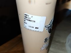-茶太良品·北京特色茶饮(西站食宝街店)