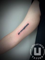 -Undefined Tattoo 未命名纹身工作室