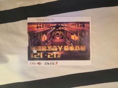 -《12·12》西安事变大型实景演出