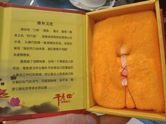 -干老四雅鱼饭店(滨江西路店)