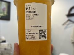 -卡旺卡(马鞍山金鹰店)