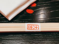 -橼舍鮨青木
