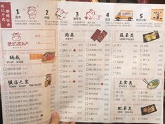 菜单-陈记顺和潮汕牛肉火锅(韩江路店)