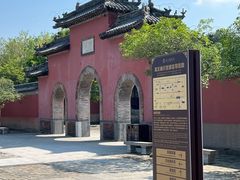-龙王庙行宫